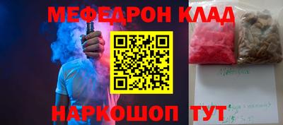 метамфетамин Ачхой-Мартан