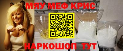 метамфетамин Ачхой-Мартан