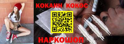 метамфетамин Ачхой-Мартан
