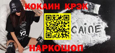 метамфетамин Ачхой-Мартан