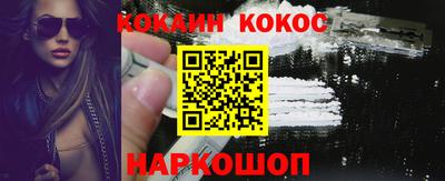 метамфетамин Ачхой-Мартан