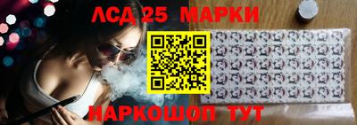 метамфетамин Ачхой-Мартан