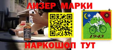 метамфетамин Ачхой-Мартан