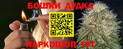 метамфетамин Ачхой-Мартан