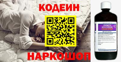 метамфетамин Ачхой-Мартан