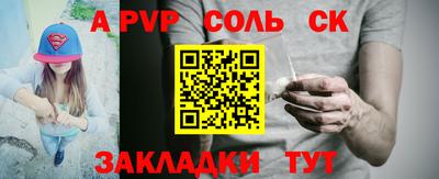 скорость Аша