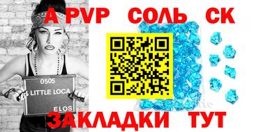 скорость Аша