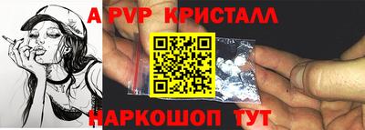 метамфетамин Ачхой-Мартан