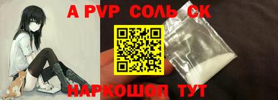 метамфетамин Ачхой-Мартан