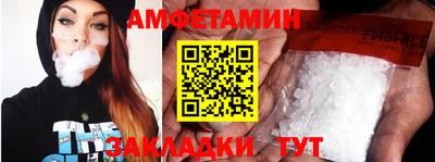 метамфетамин Ачхой-Мартан