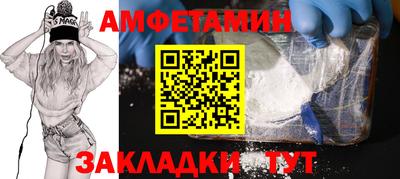 скорость Аша