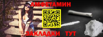 метамфетамин Ачхой-Мартан