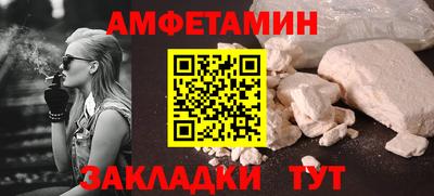 метамфетамин Ачхой-Мартан