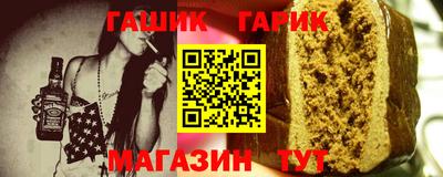 скорость Аша