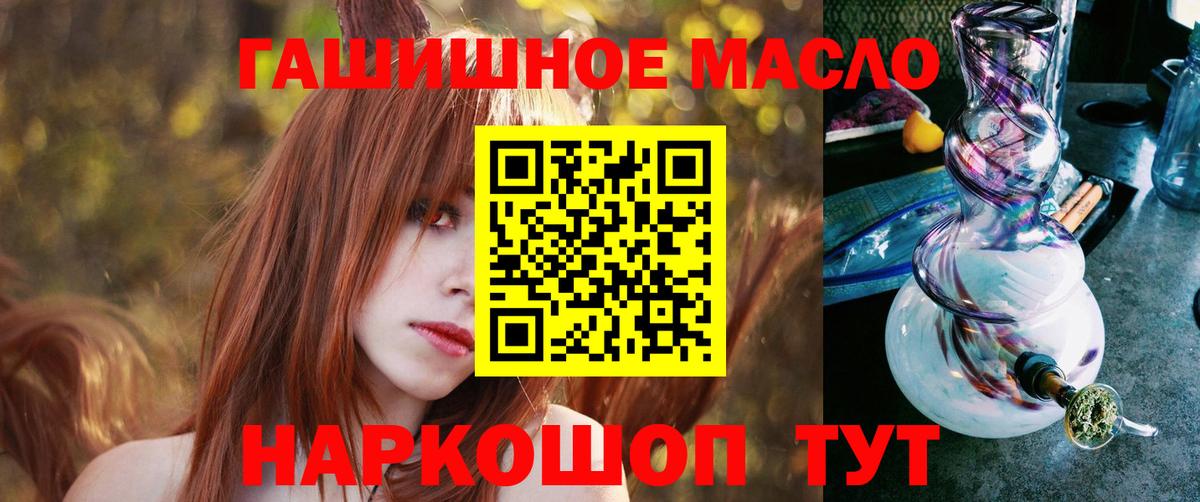 Дистиллят ТГК вейп Калач-на-Дону