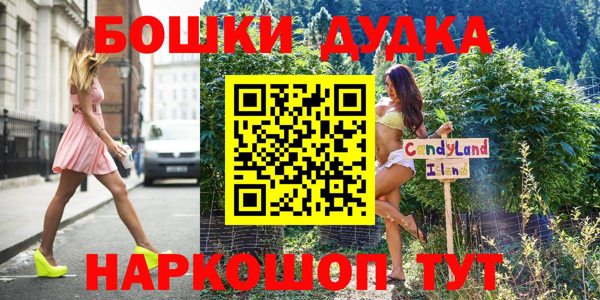 Конопля MAZAR  Бошки марихуана ГИДРОПОН  Калач-на-Дону  Вход с VPN  Шишки марихуана AK-47 